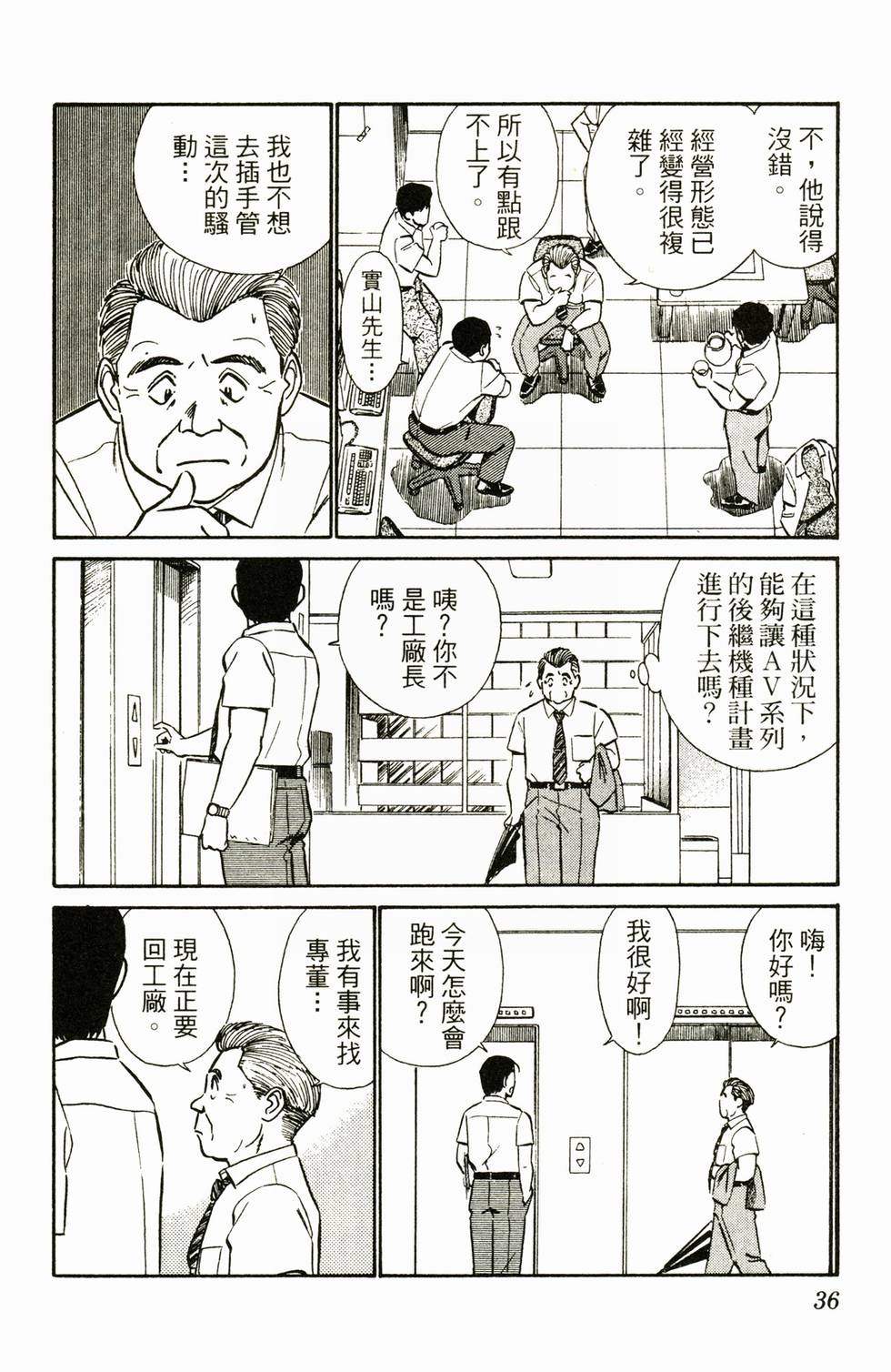 第34页