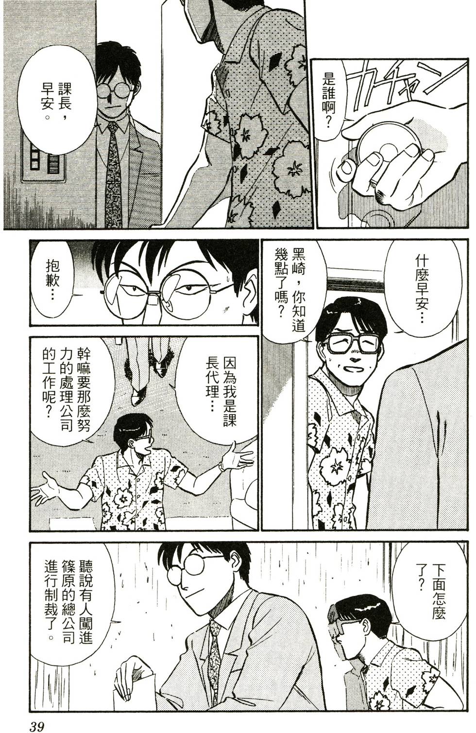 第37页