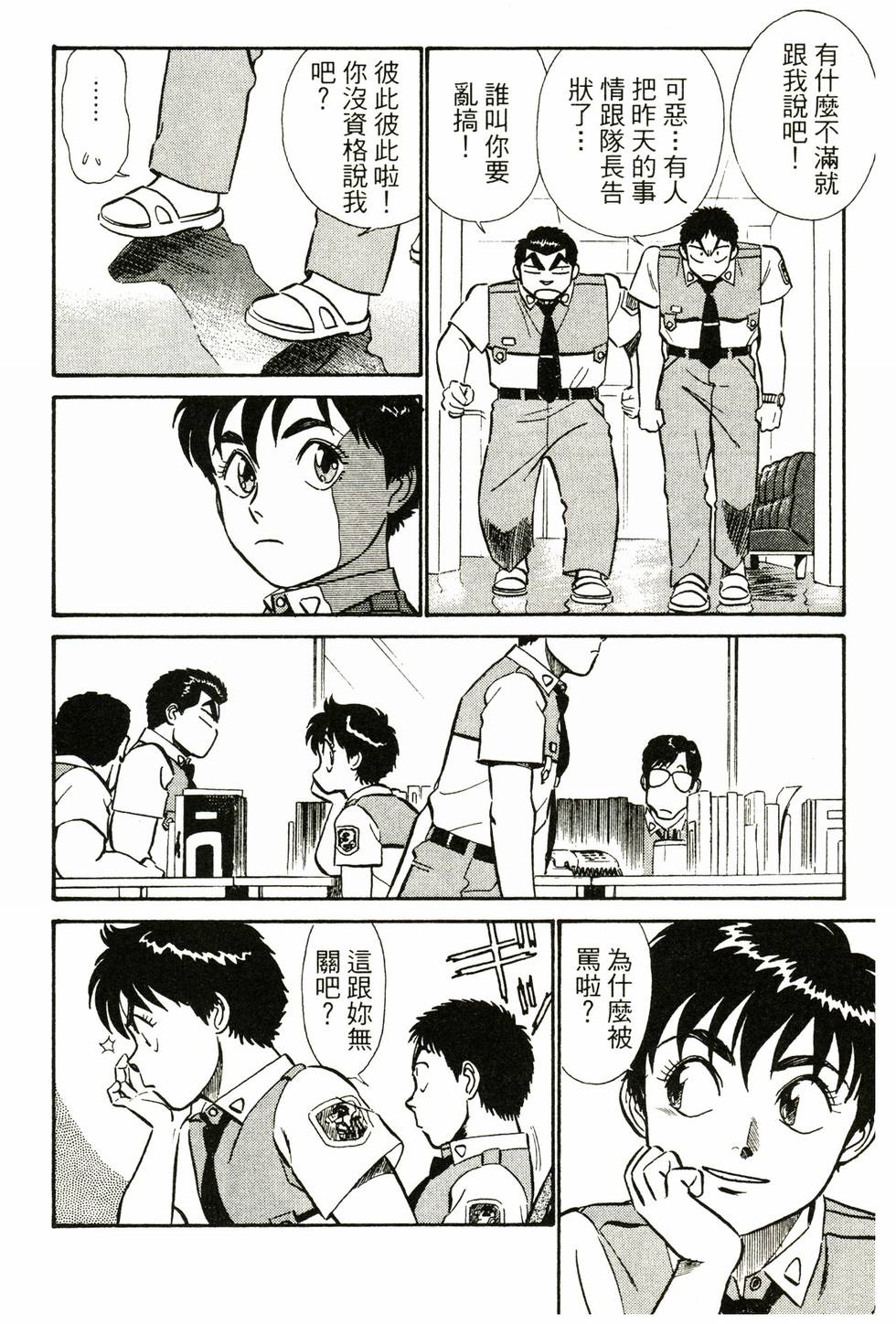 第40页