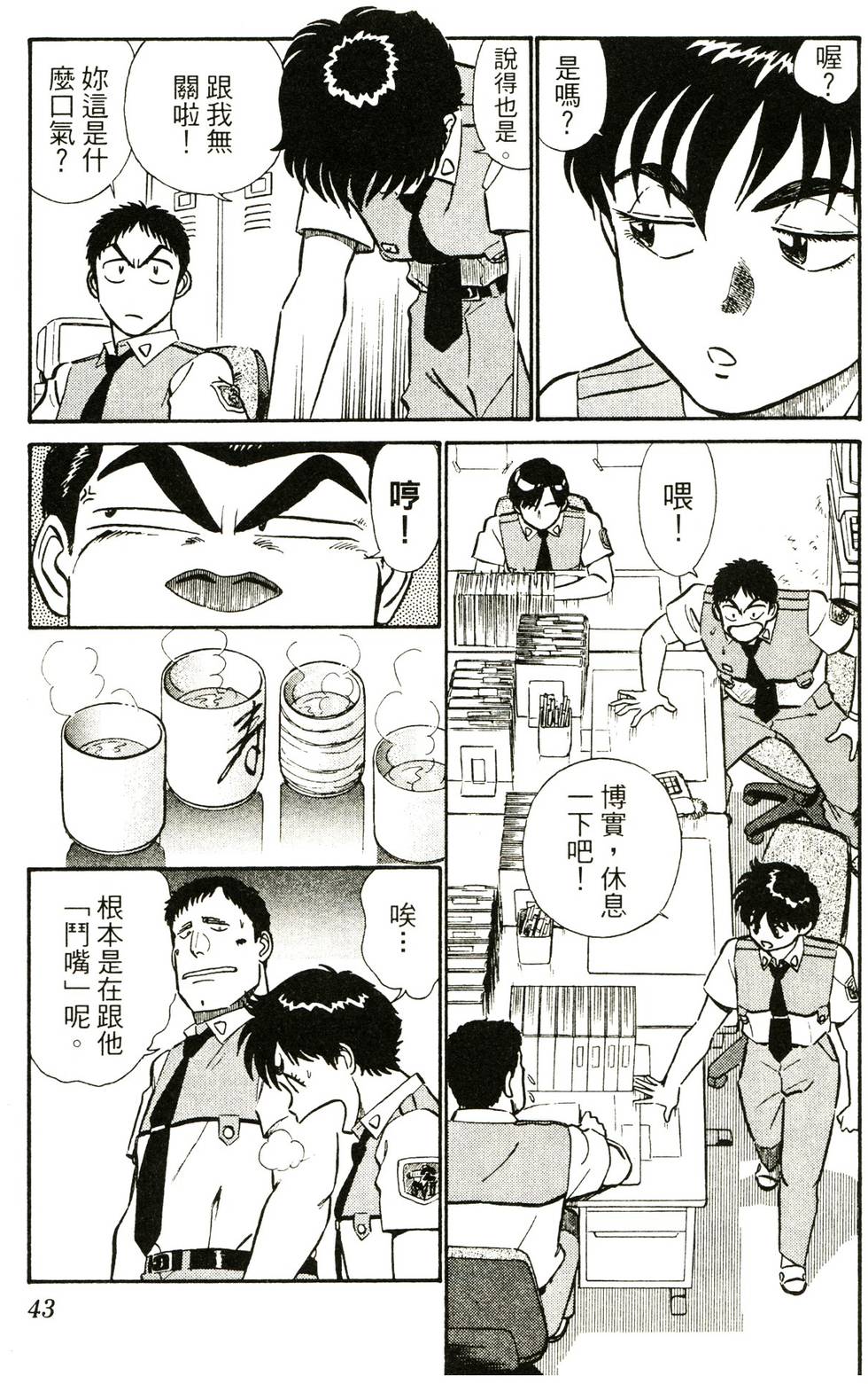 第41页