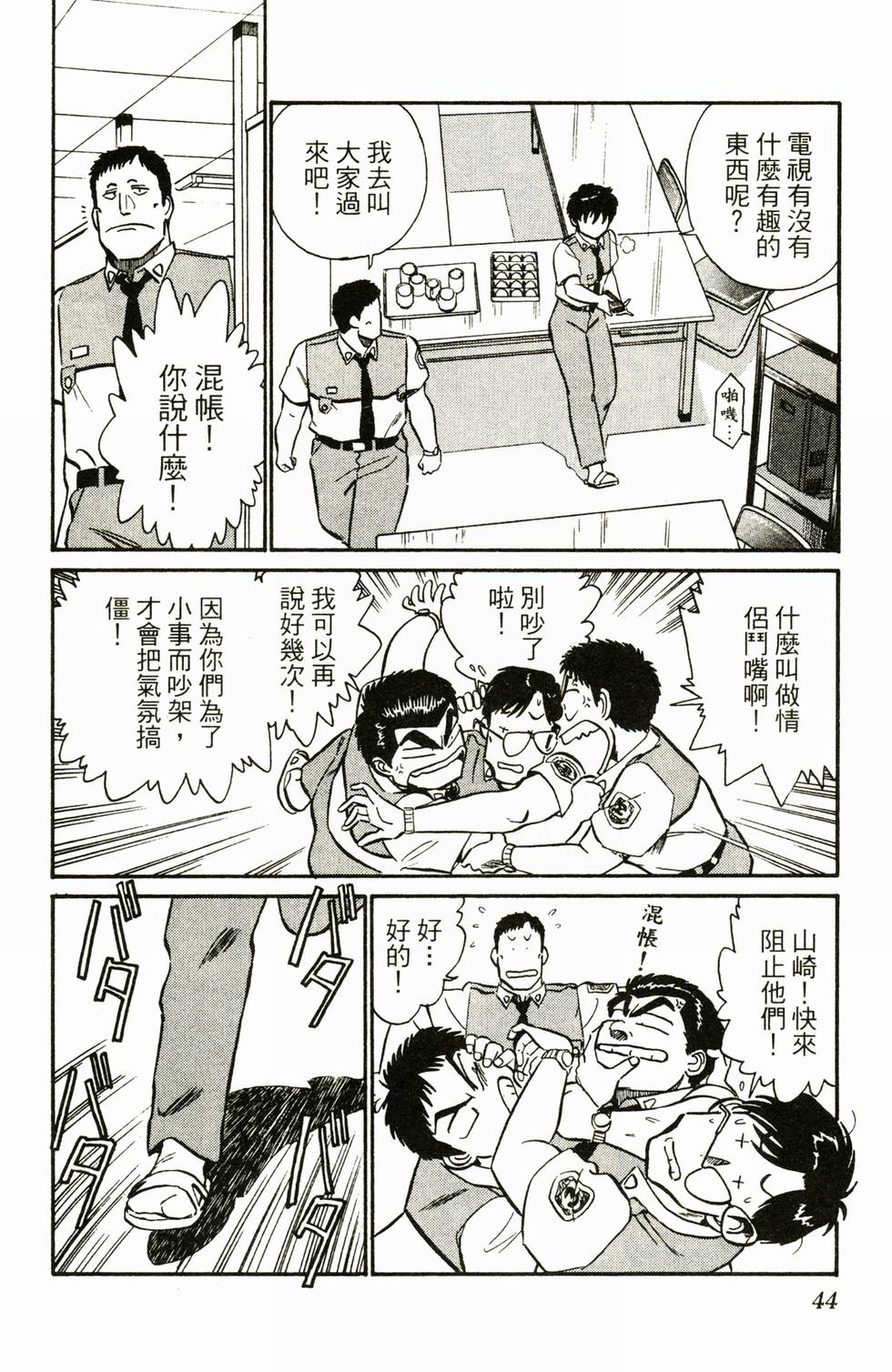 第42页