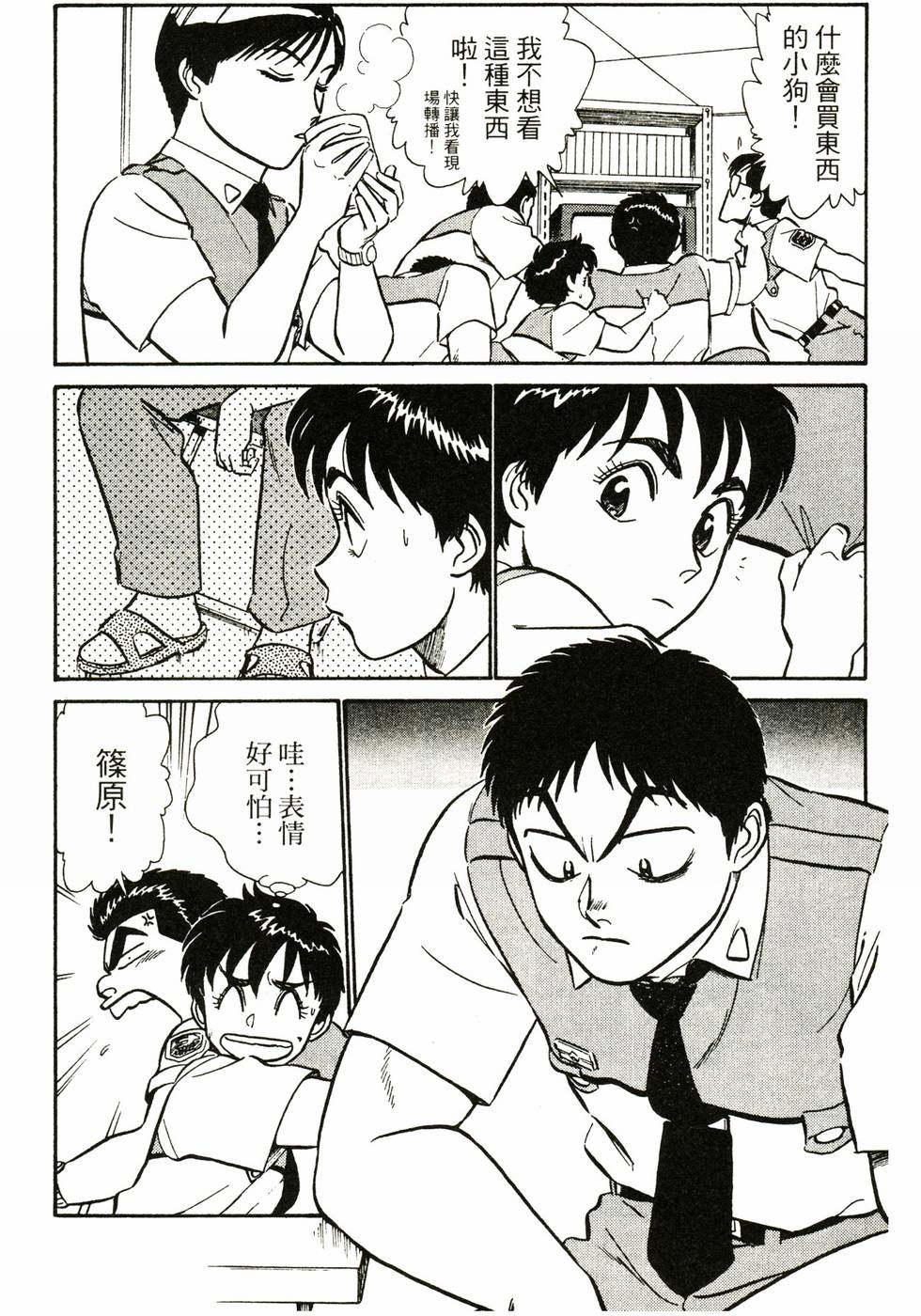 第47页