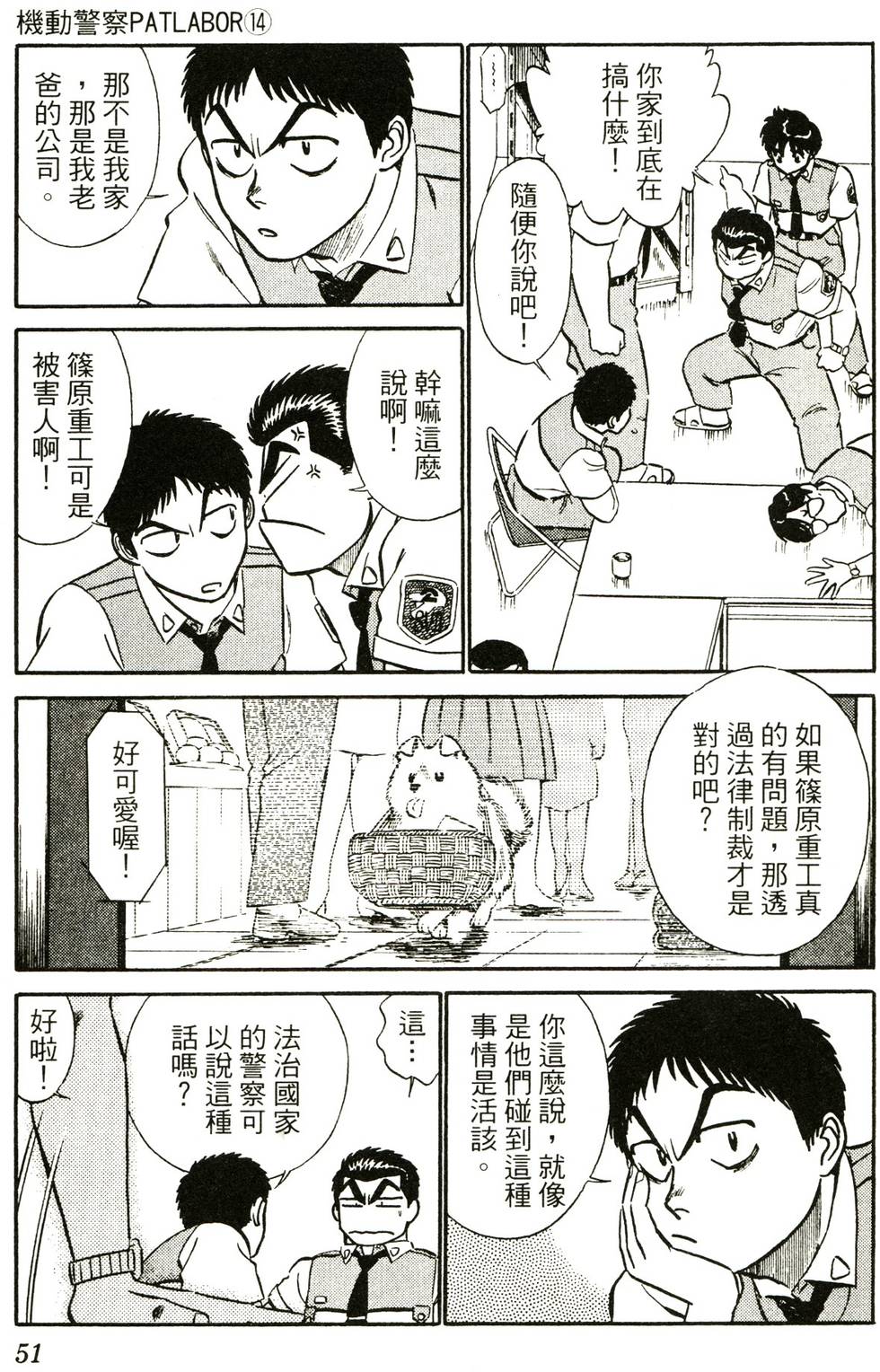 第48页