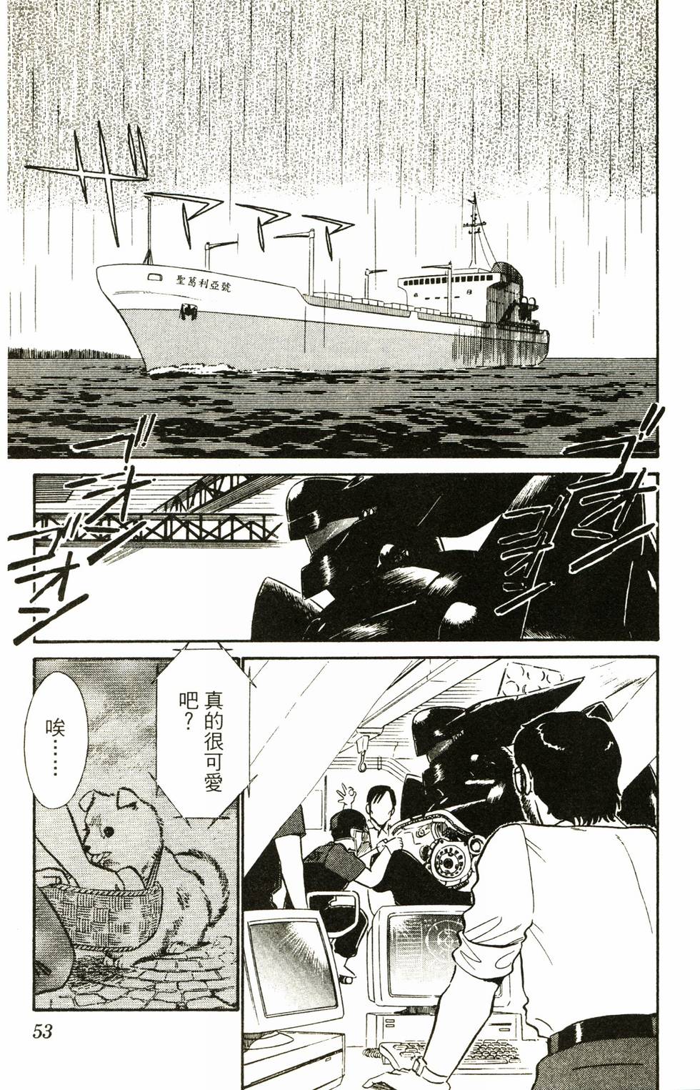 第50页