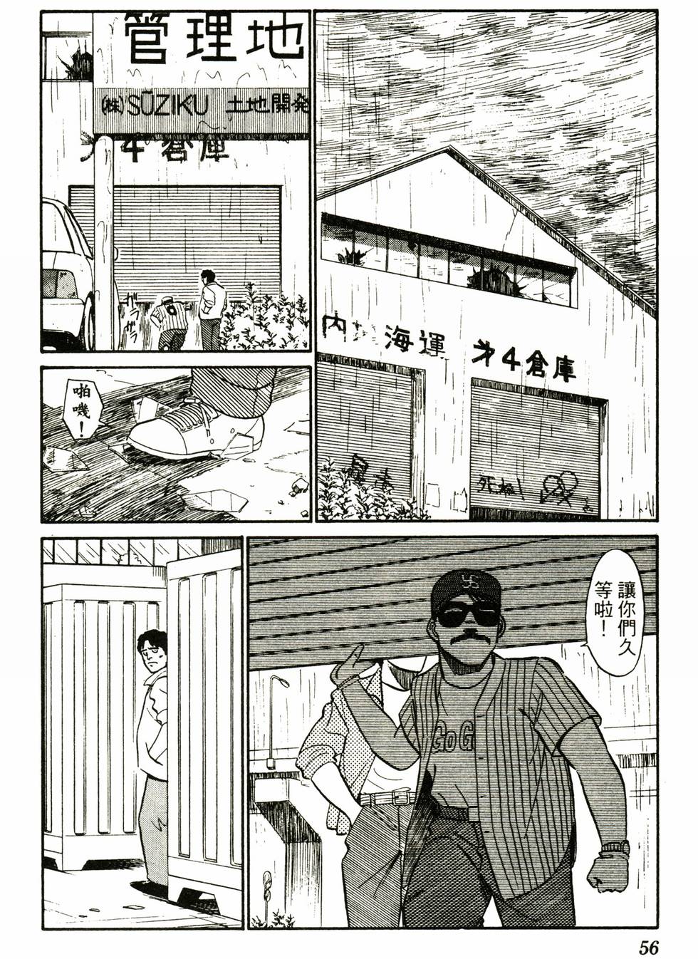 第53页