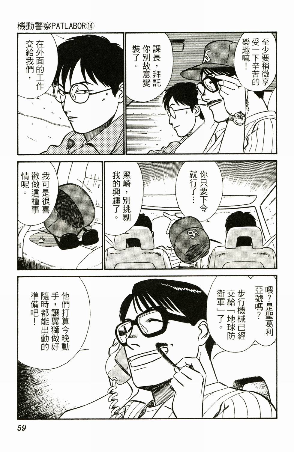 第56页