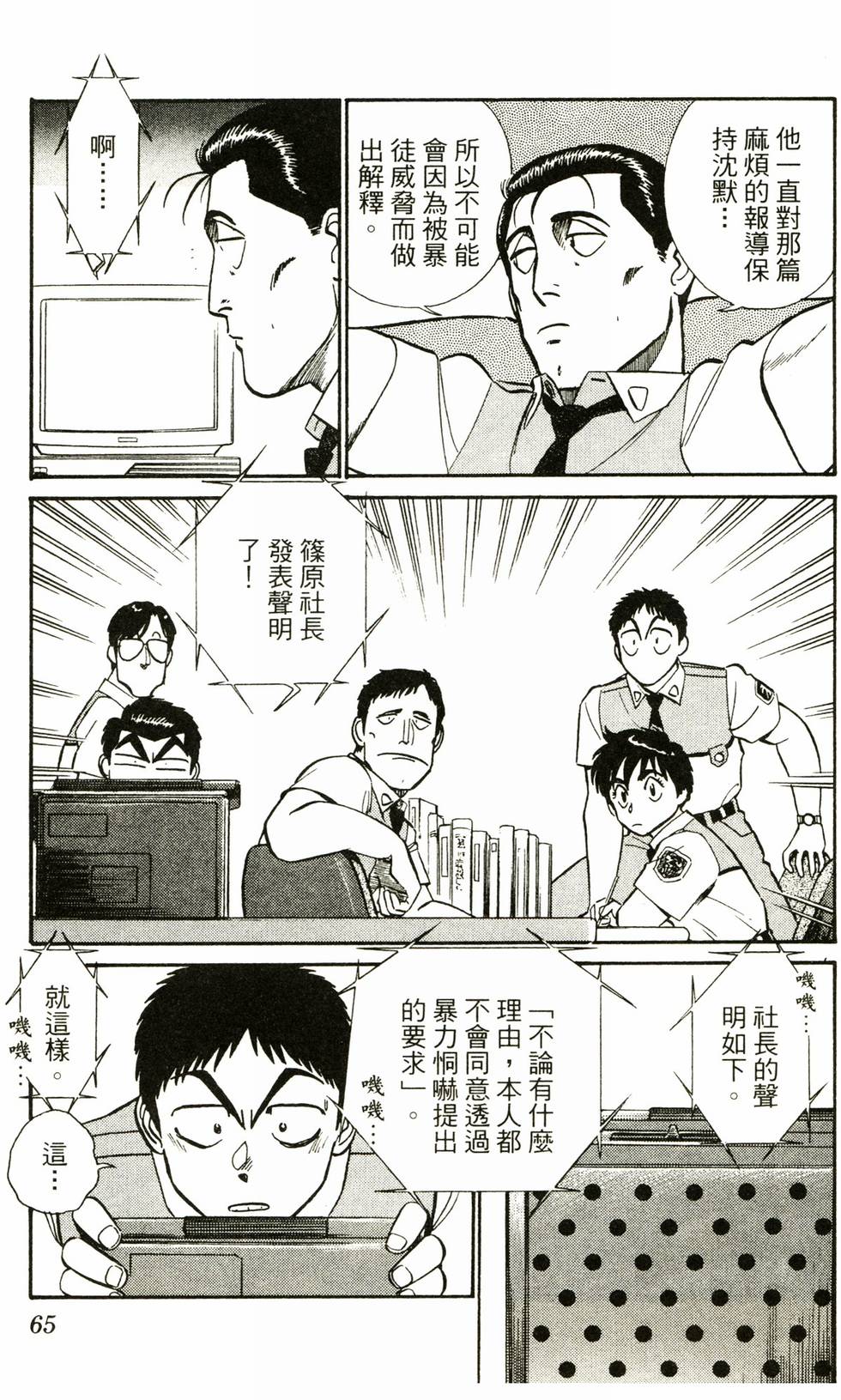 第62页