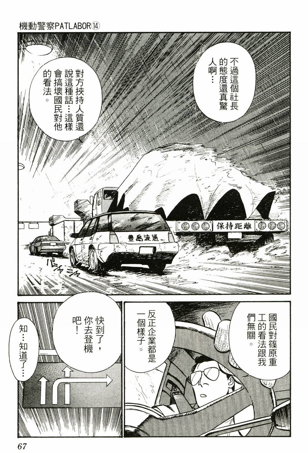 第64页