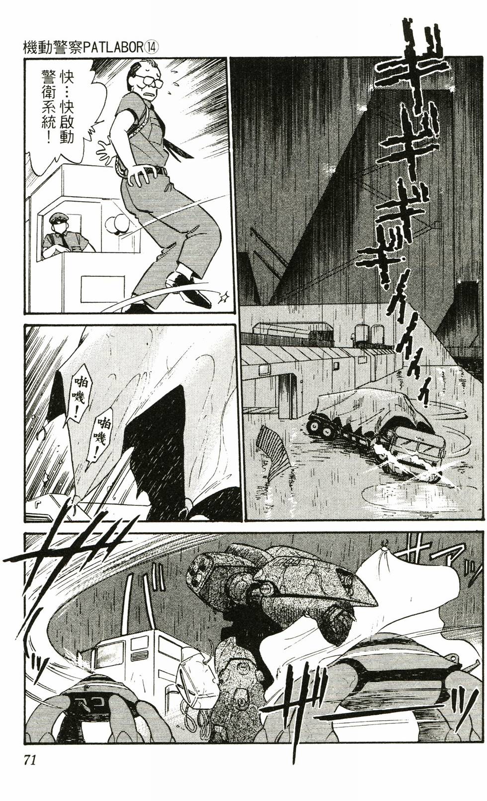 第68页