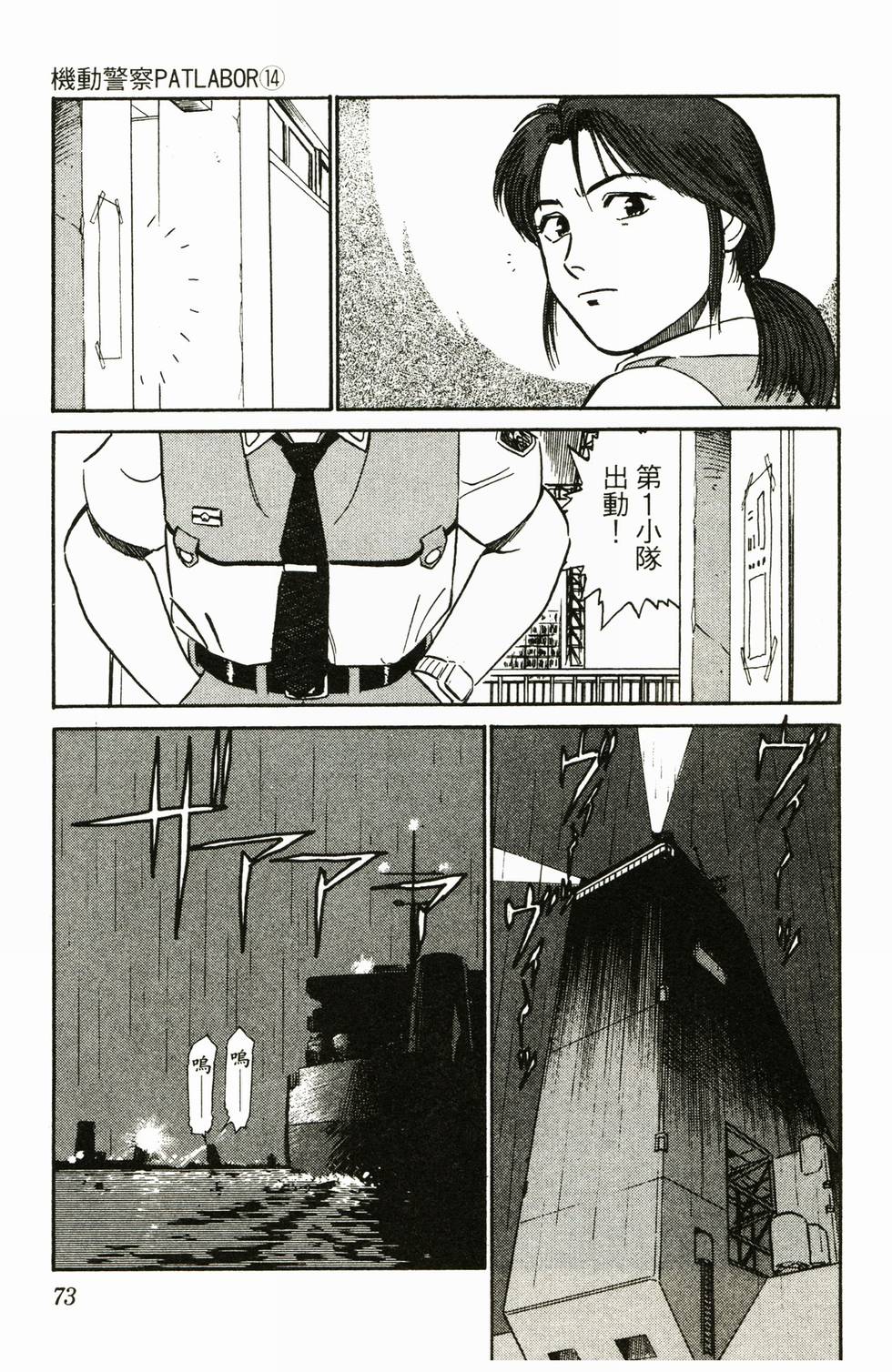第70页