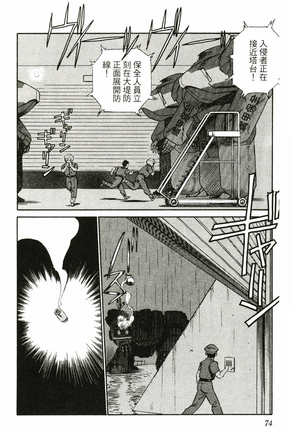 第71页