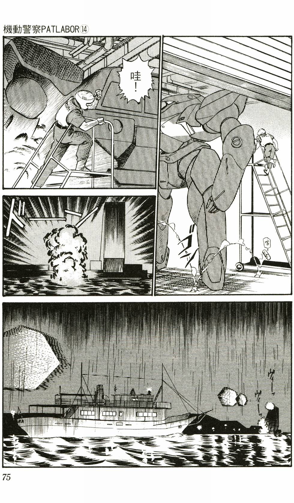 第72页