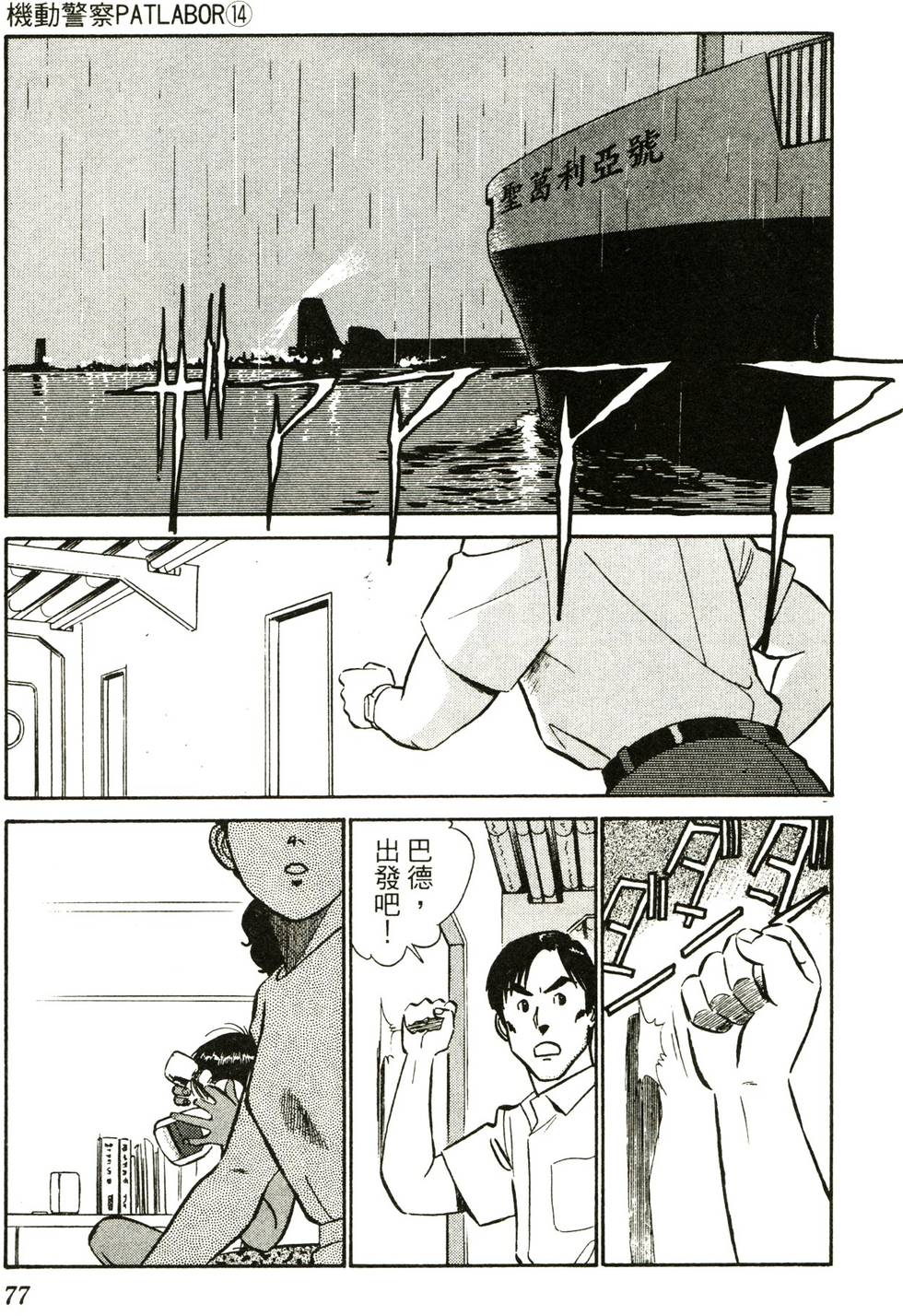 第74页