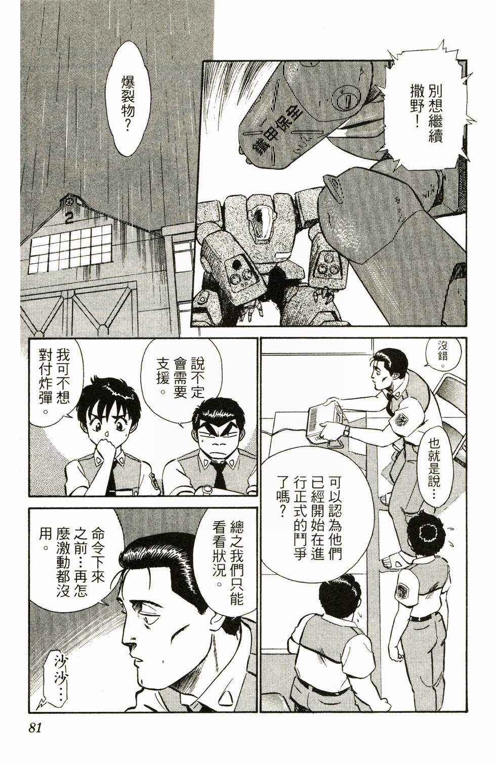 第78页