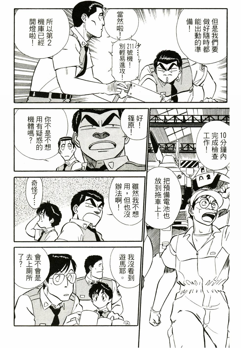 第79页