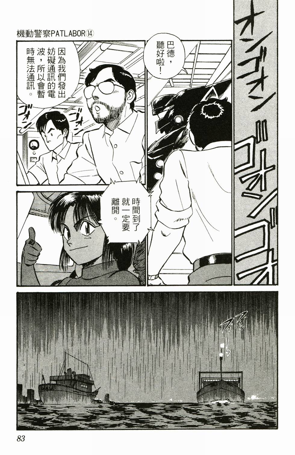 第80页