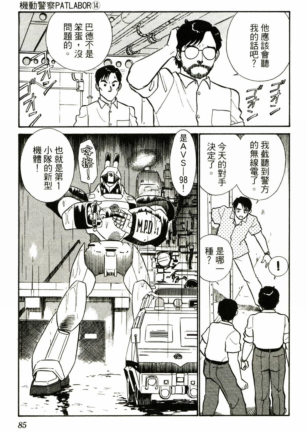 第82页
