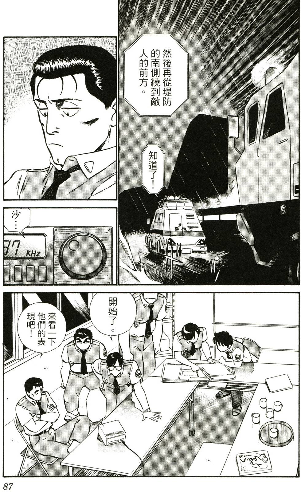 第84页