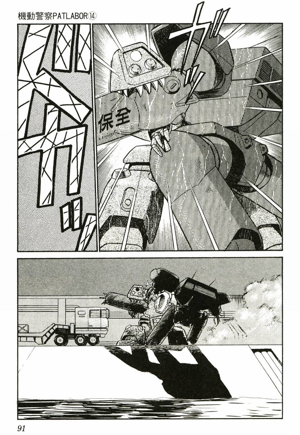 第88页