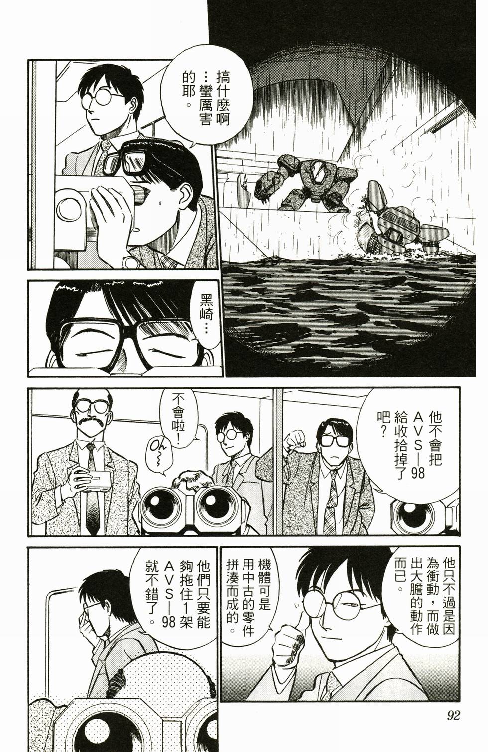 第89页