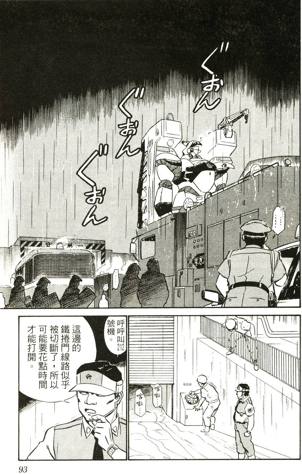 第90页