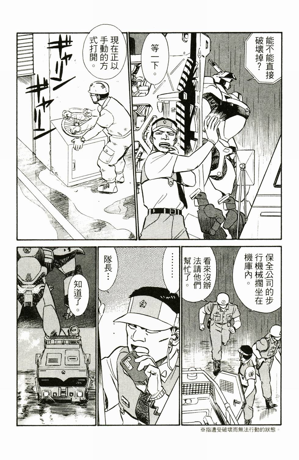 第91页