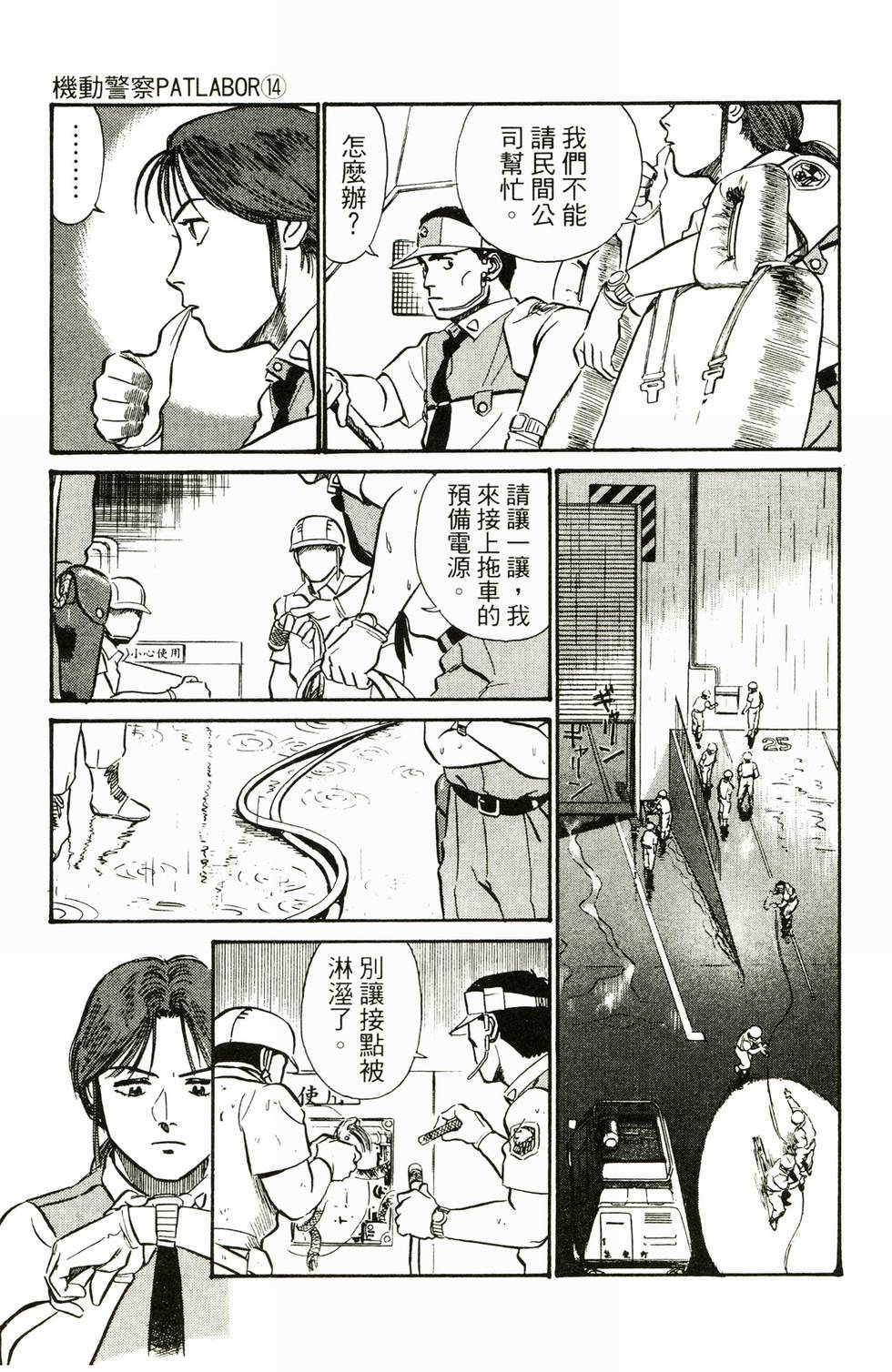 第92页
