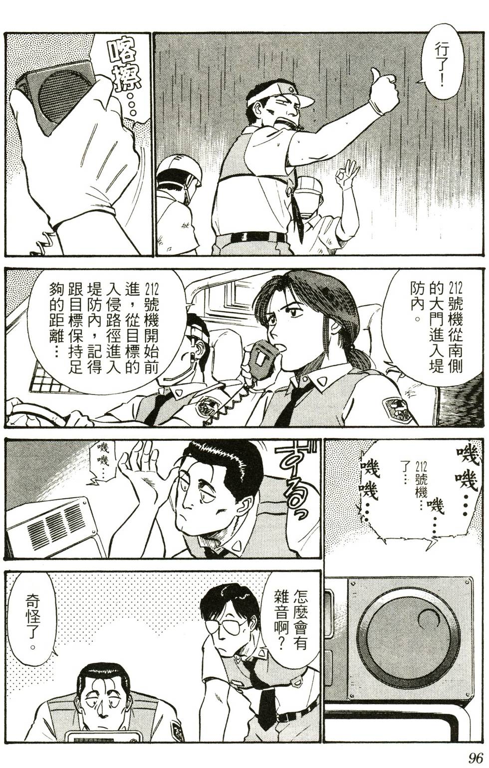 第93页