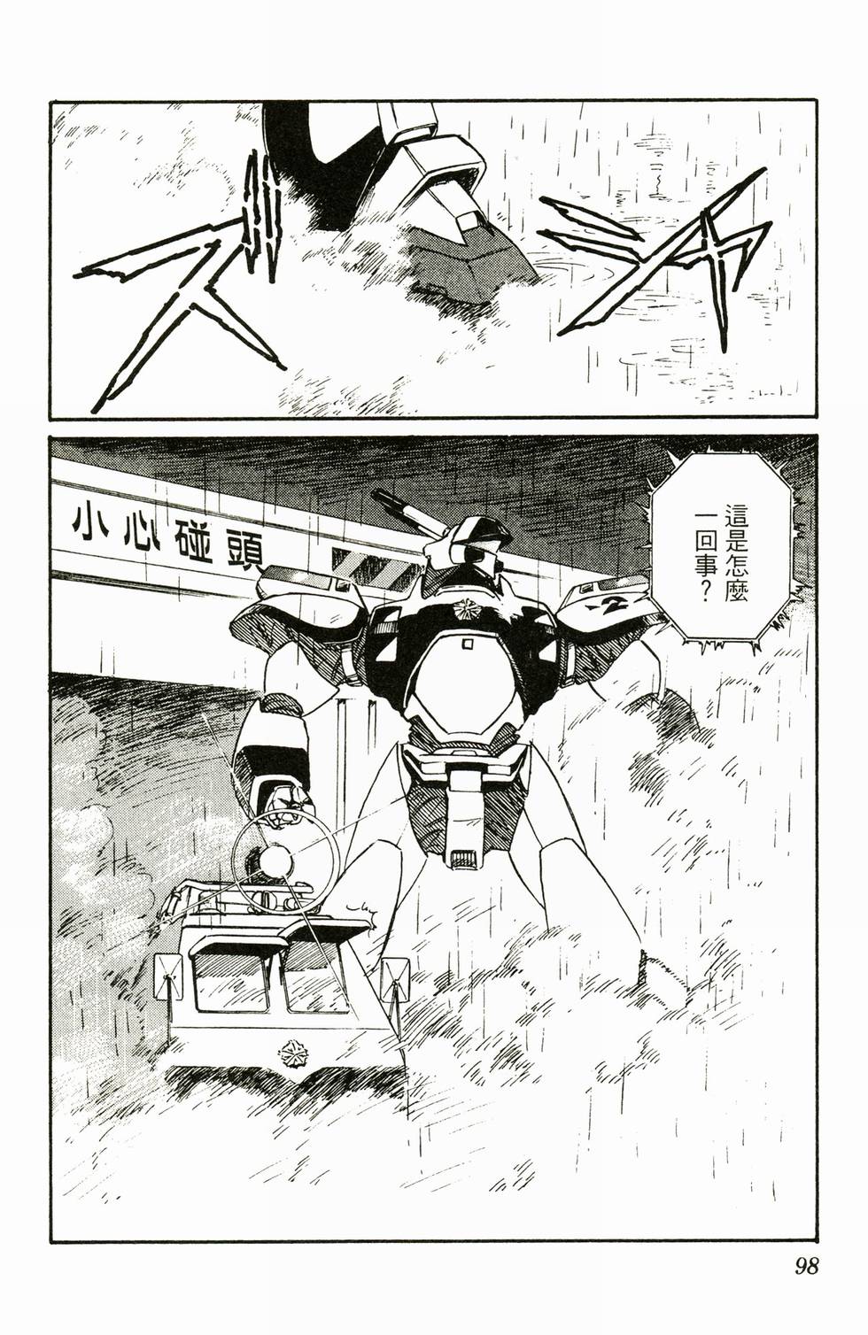 第95页
