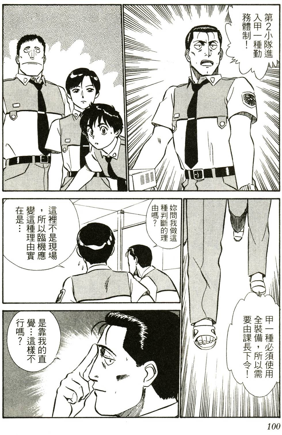 第97页