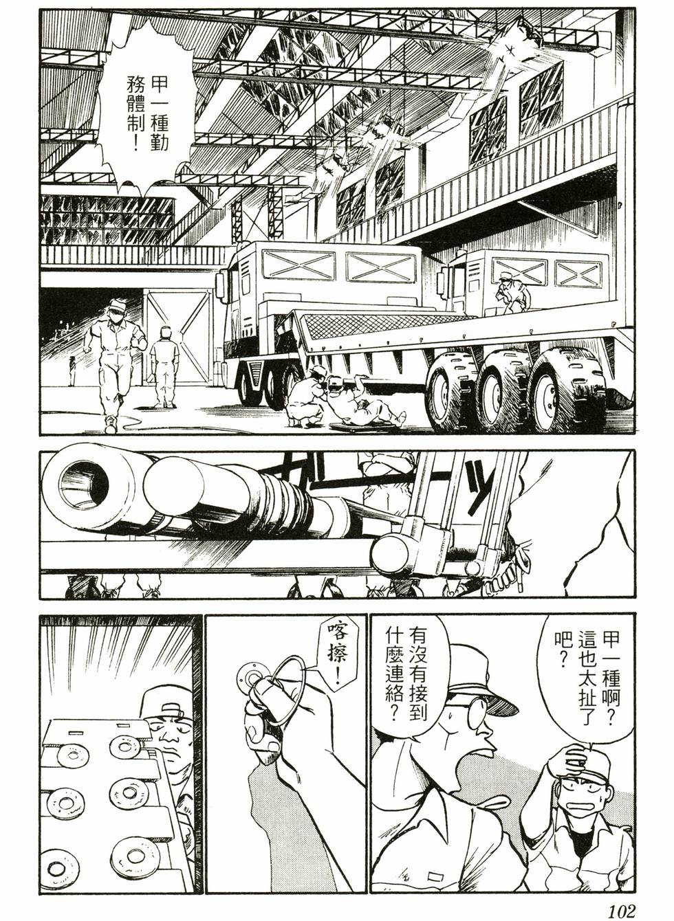第99页