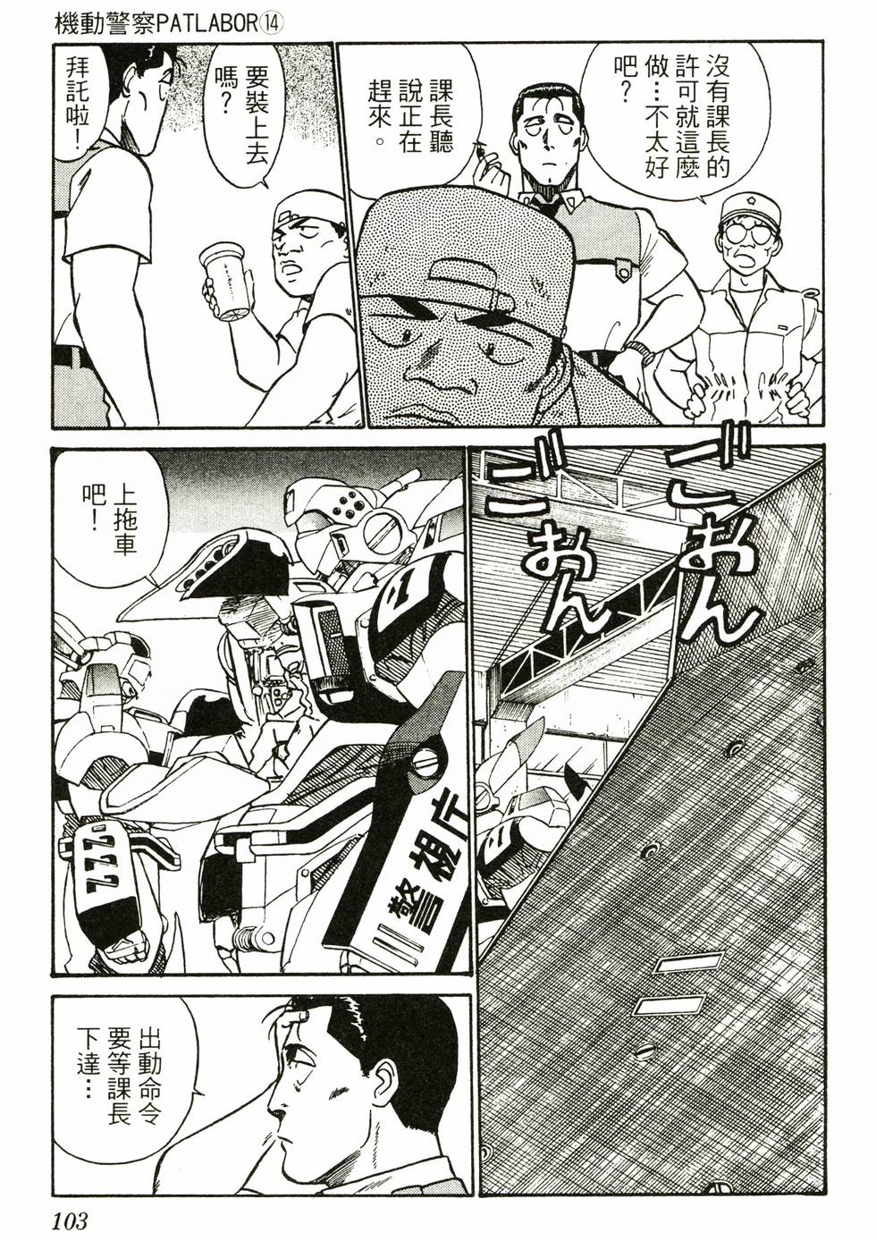 第100页