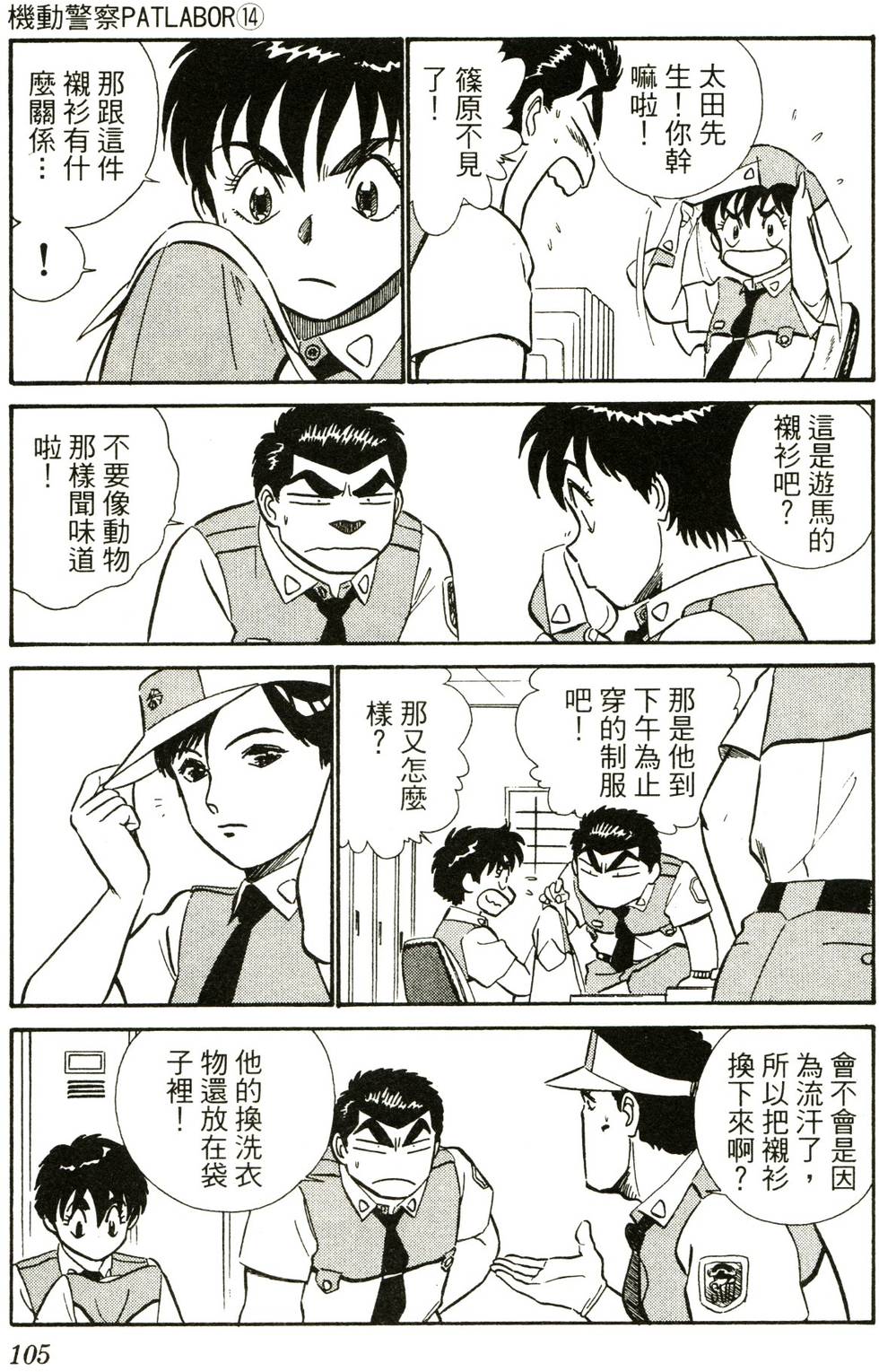 第102页
