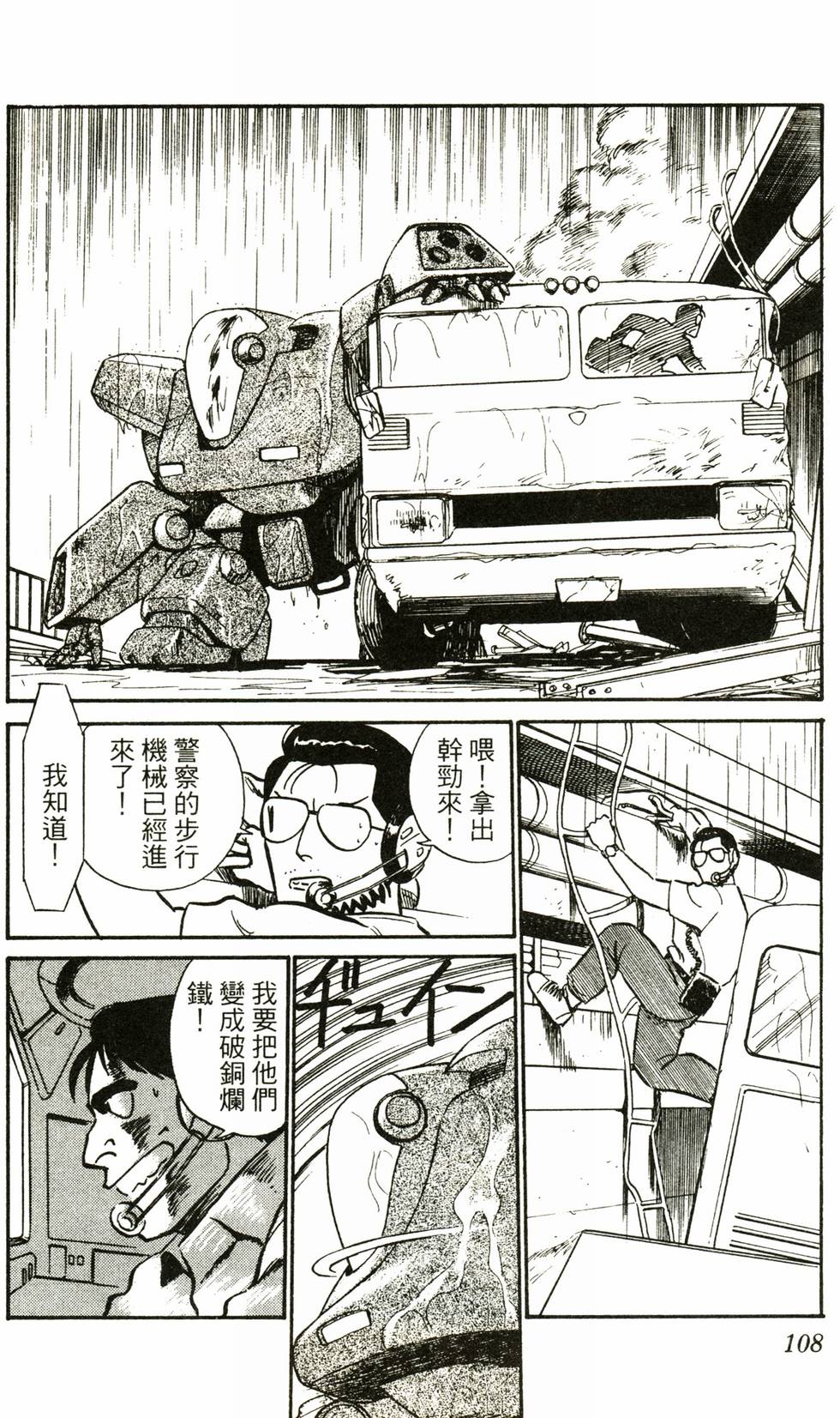 第105页