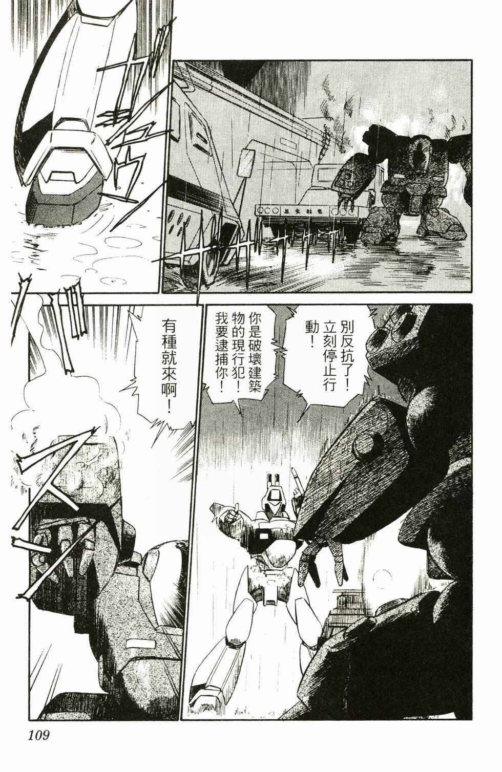 第106页