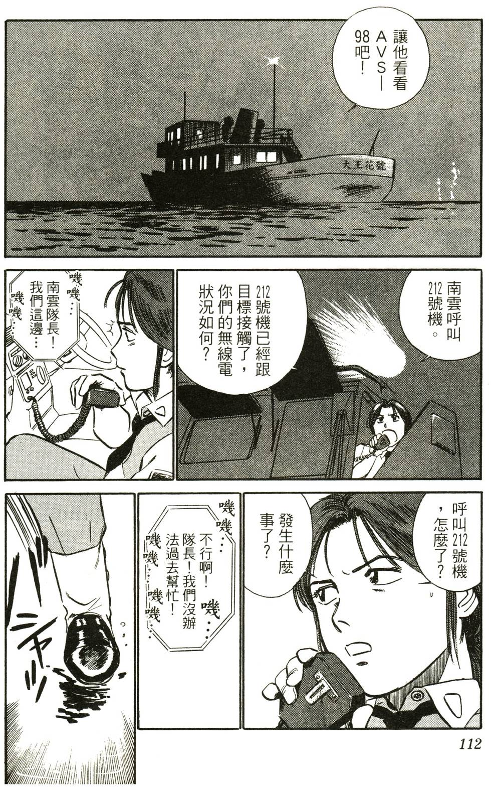 第109页
