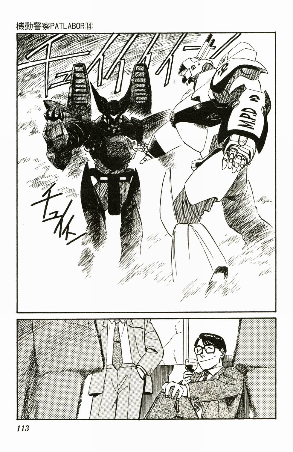 第110页