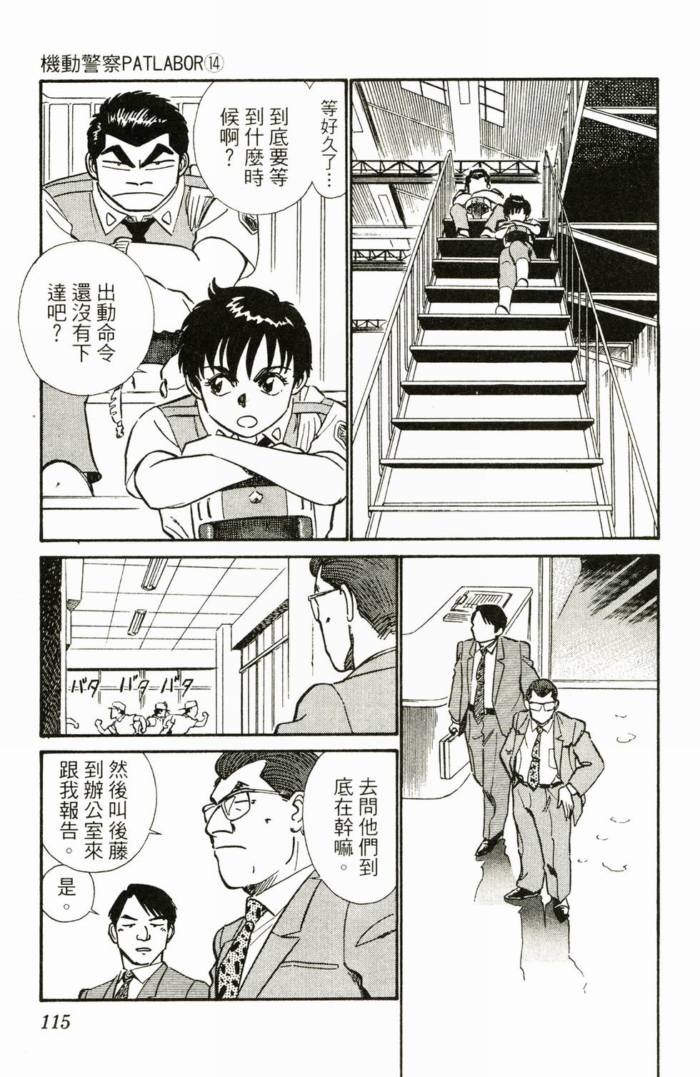 第112页