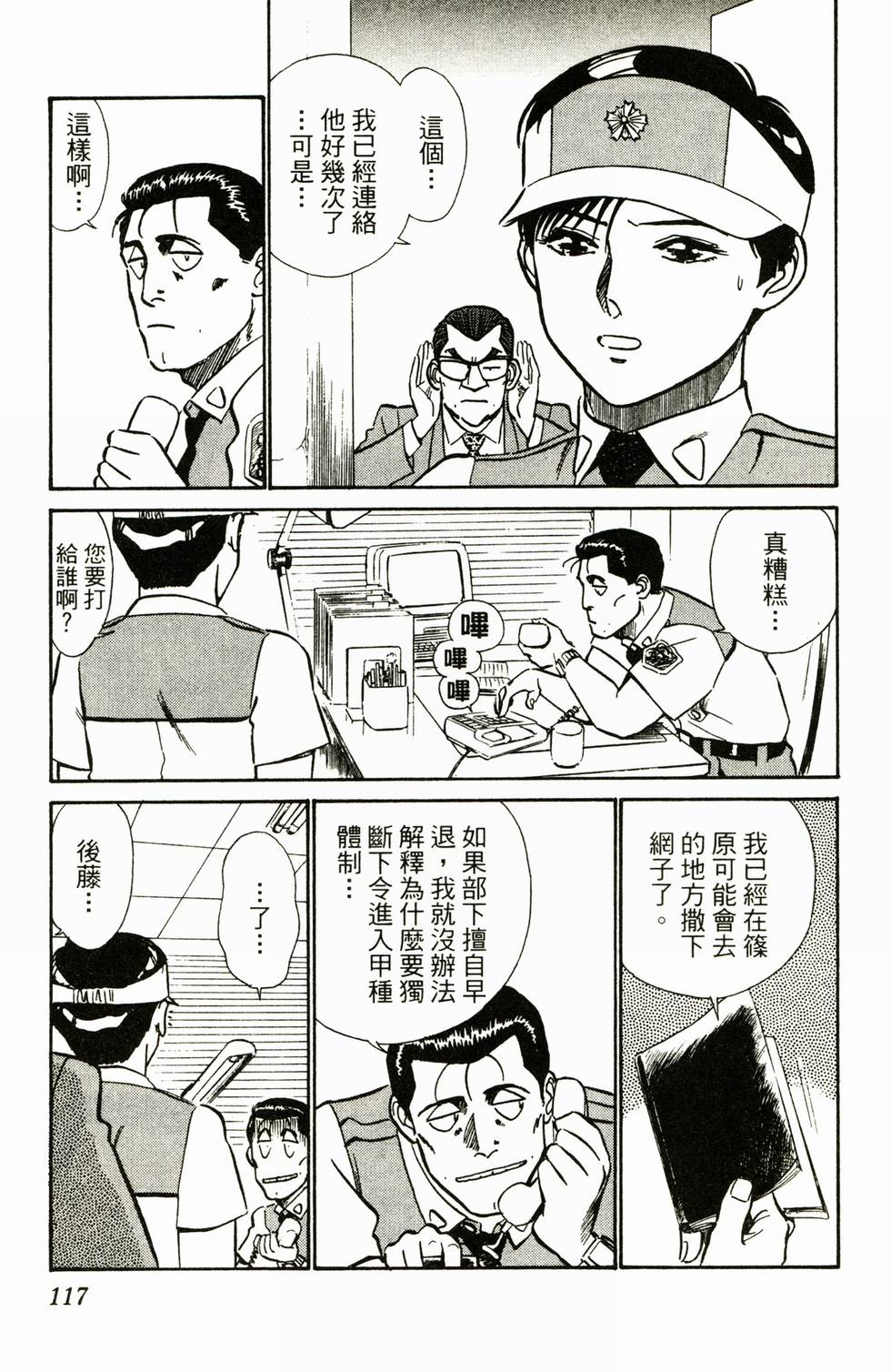 第114页
