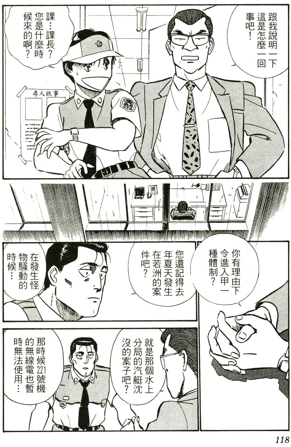 第115页
