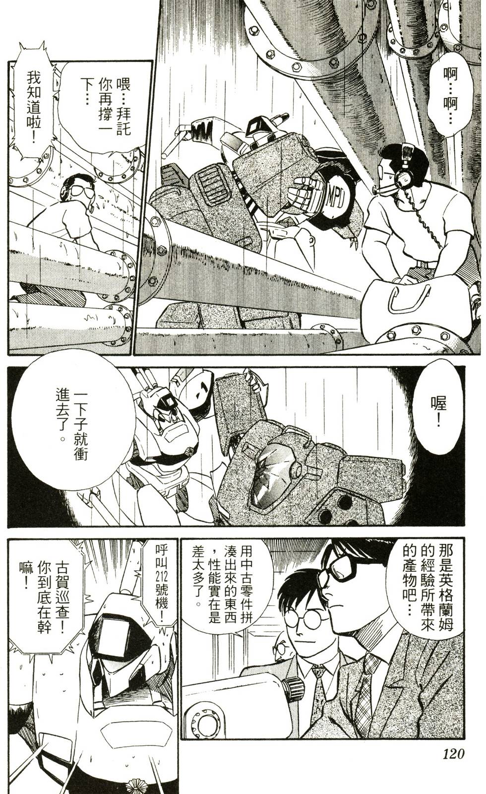 第117页