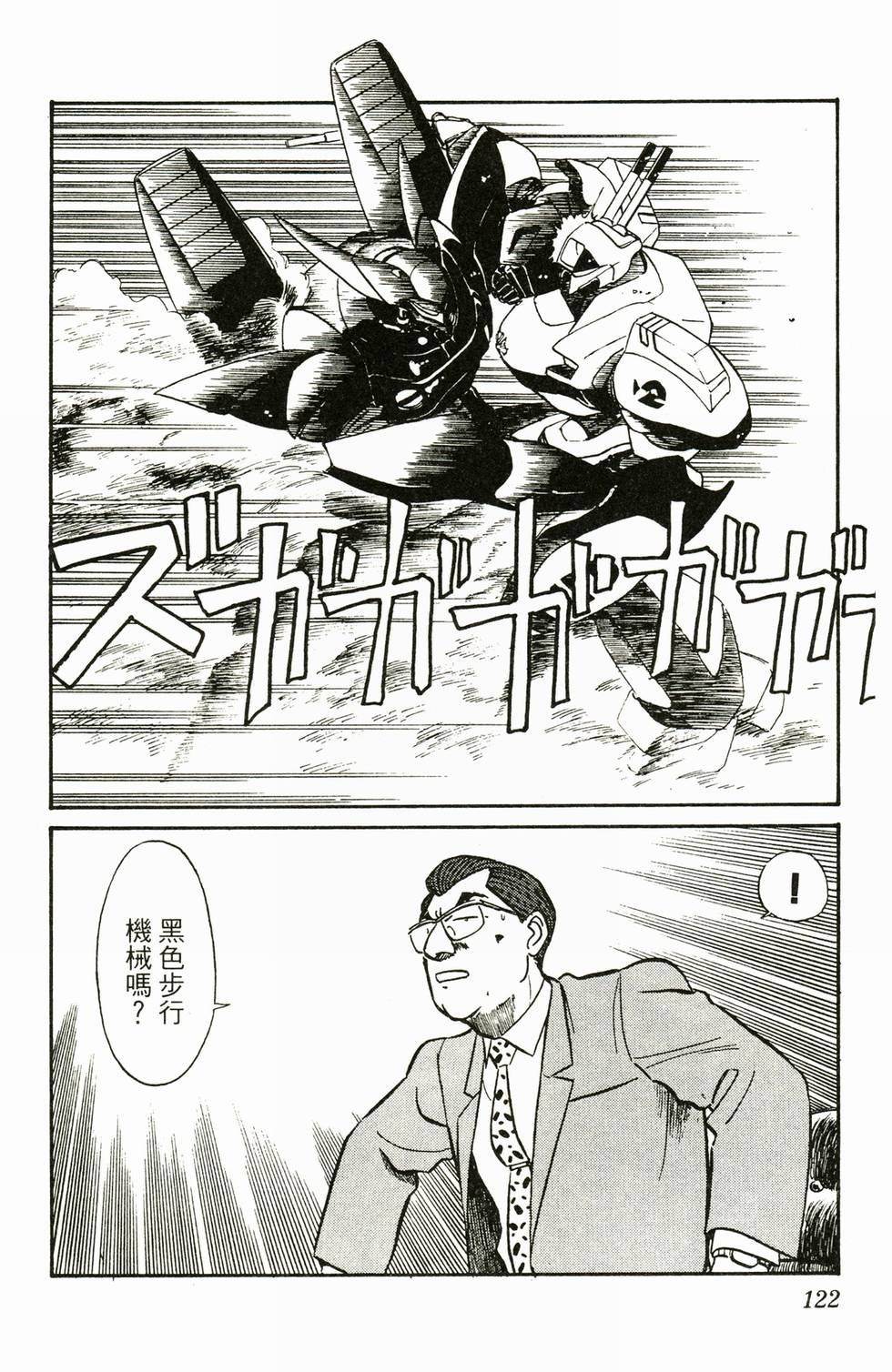 第119页