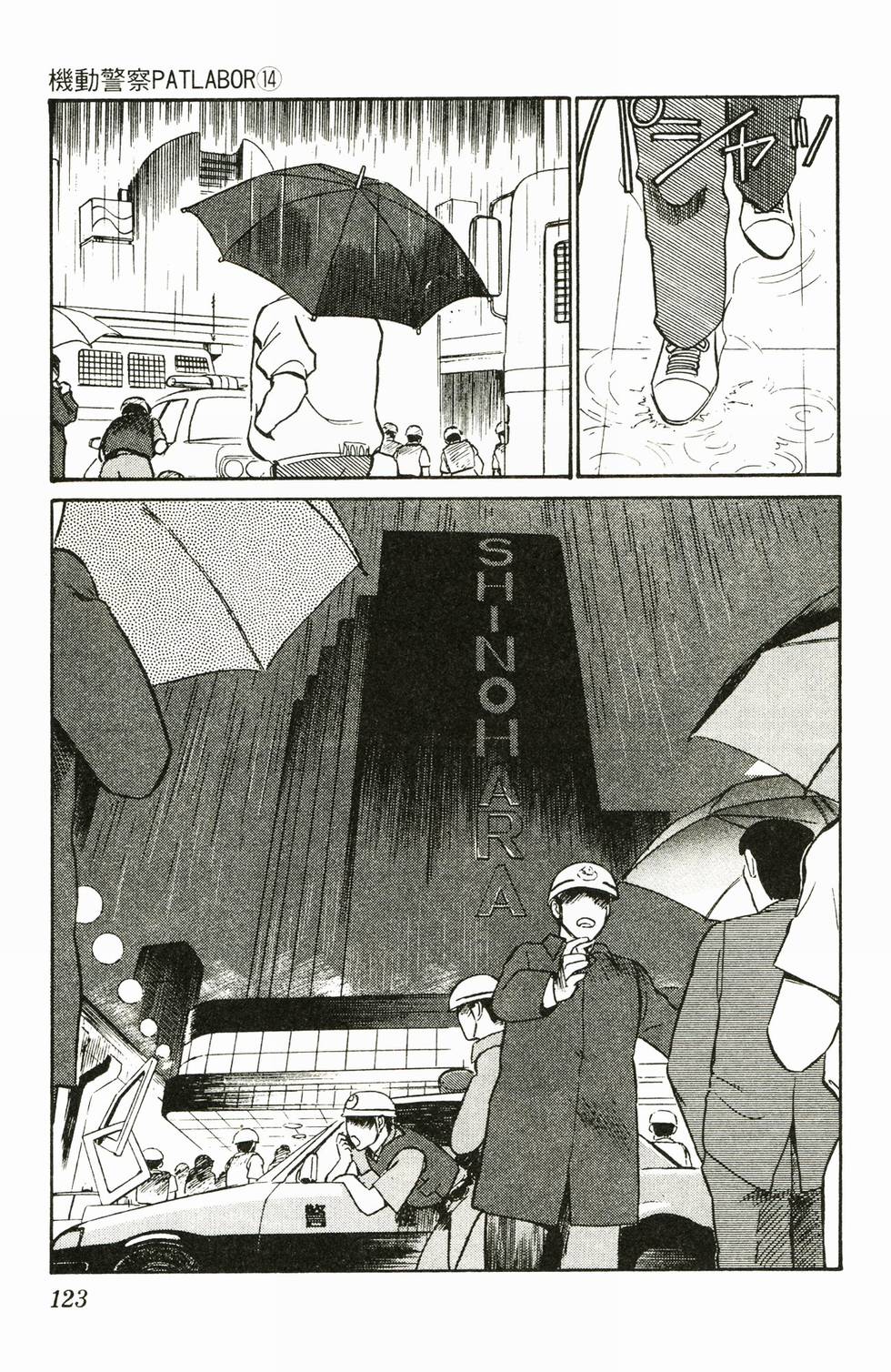 第120页