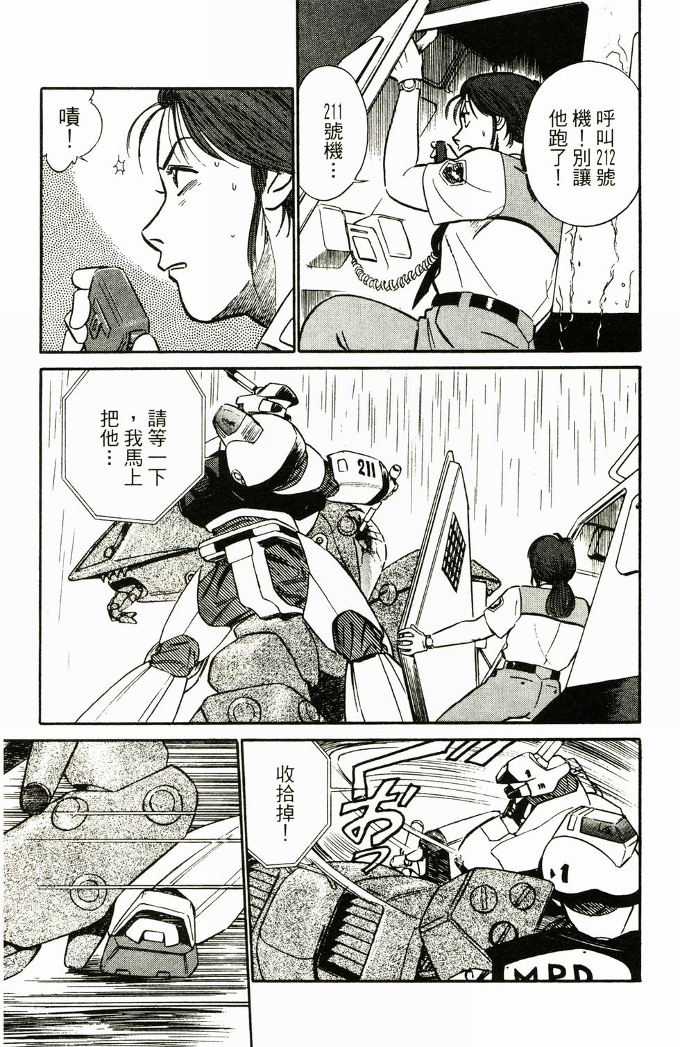 第125页