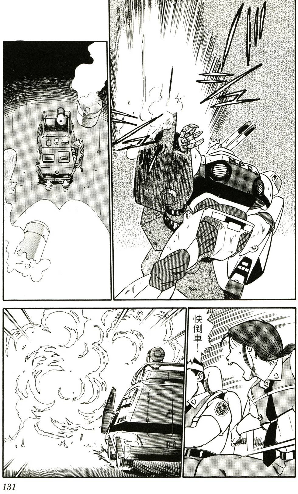 第127页