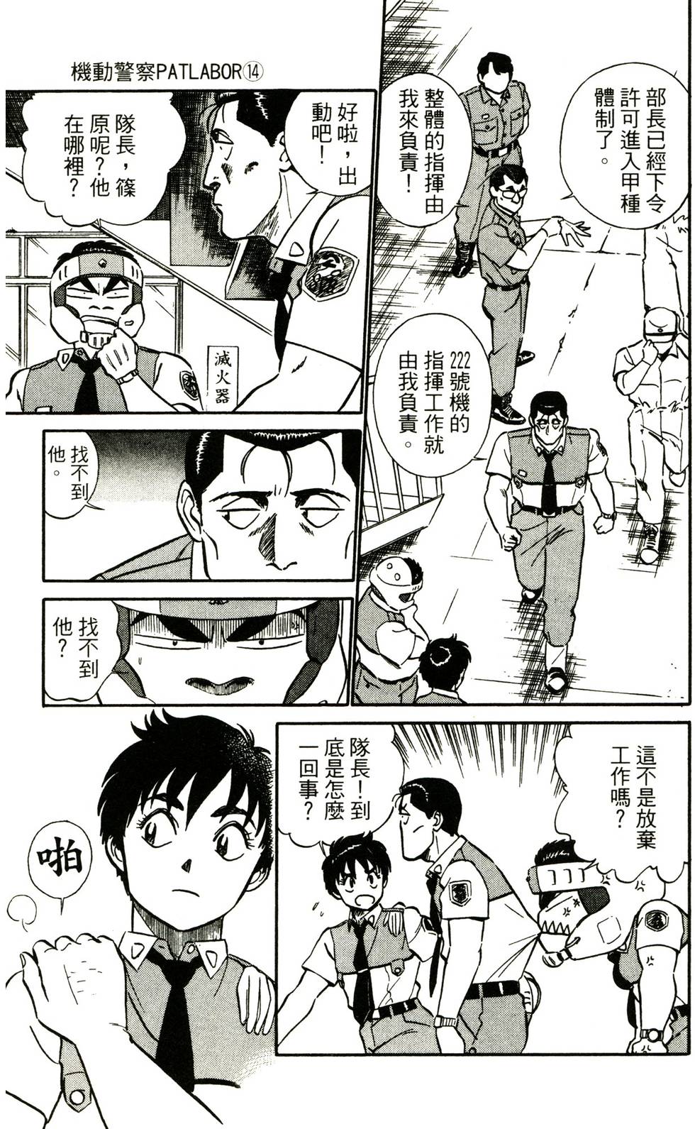 第129页