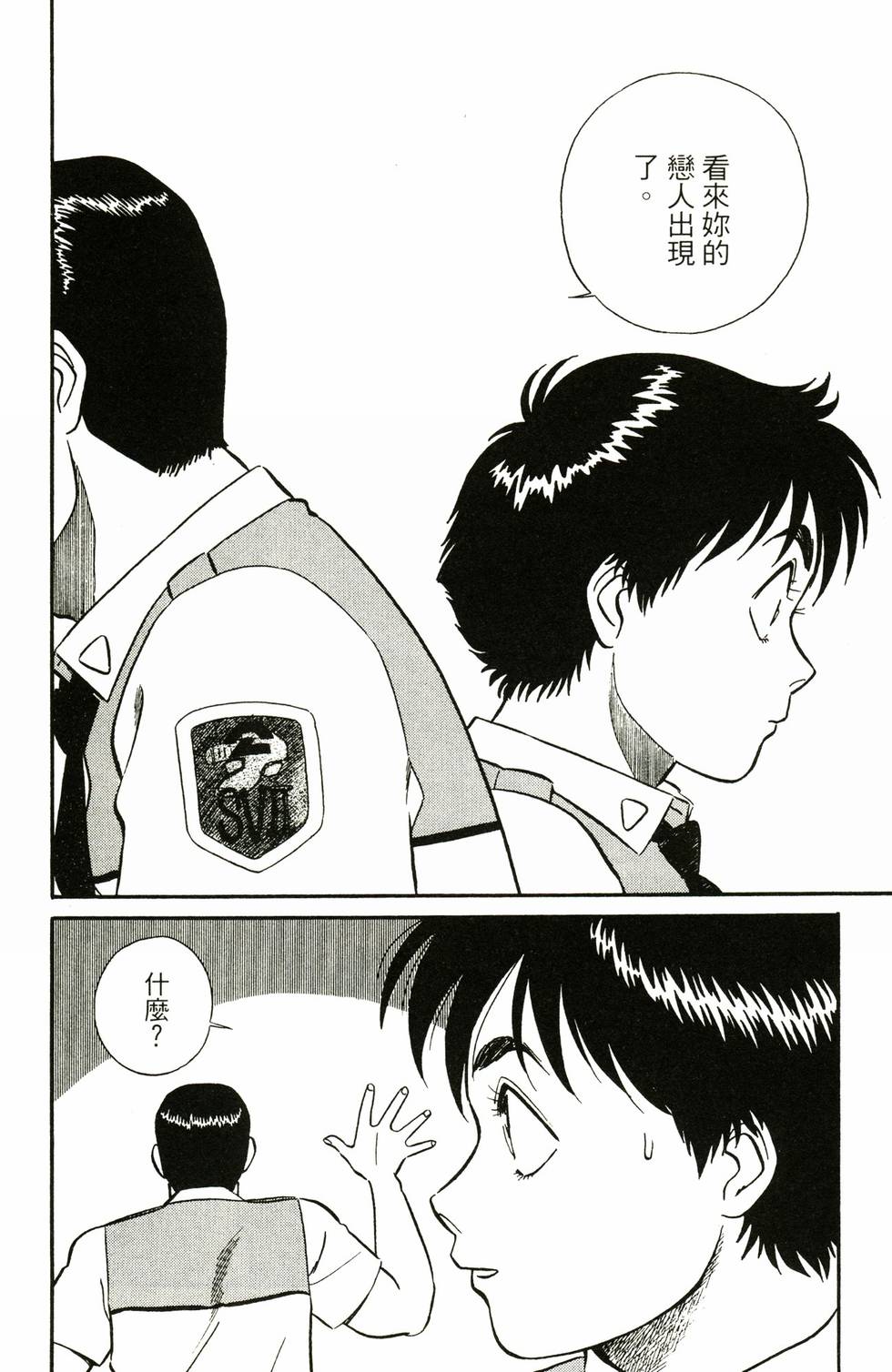 第130页