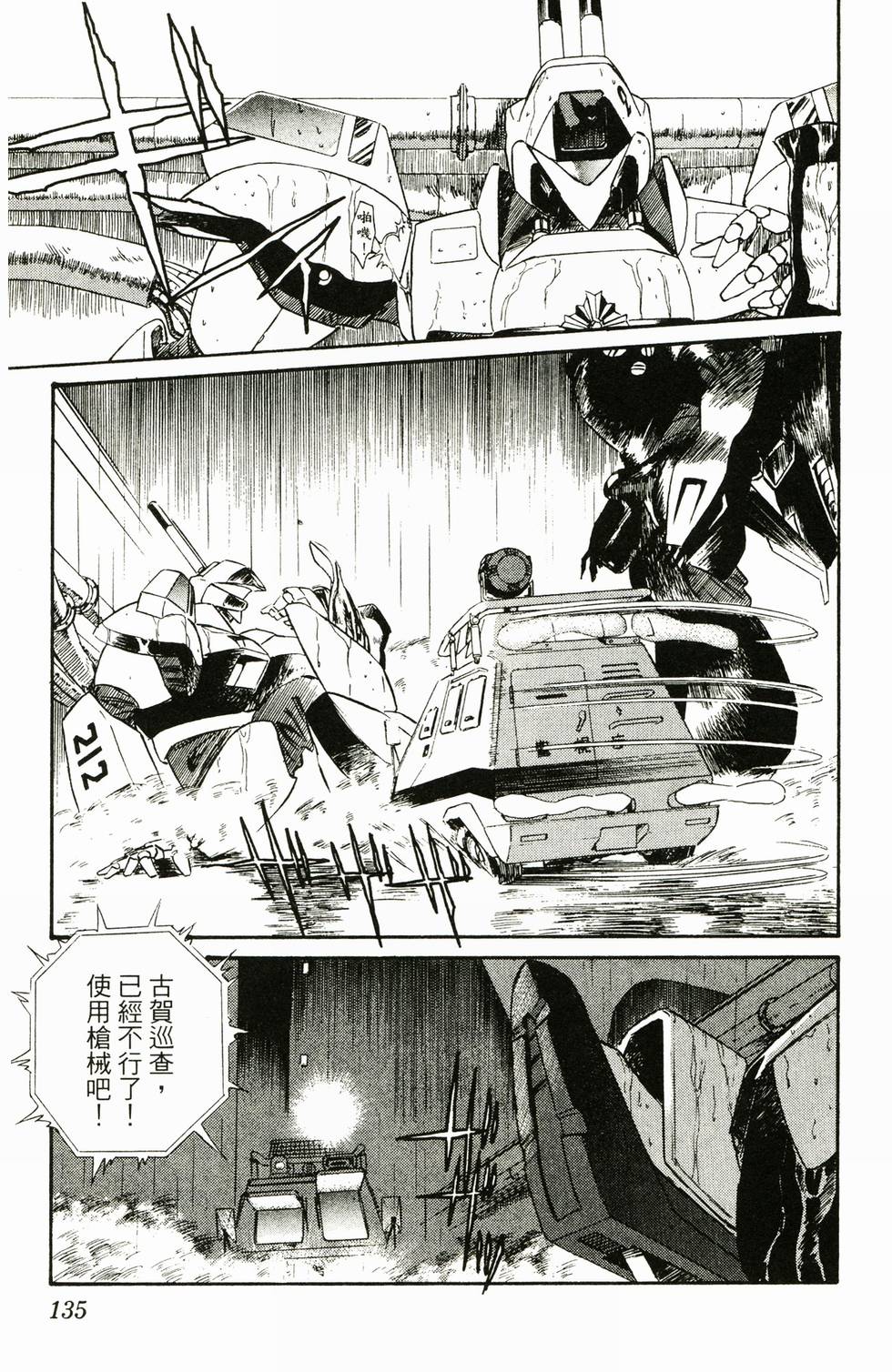 第131页