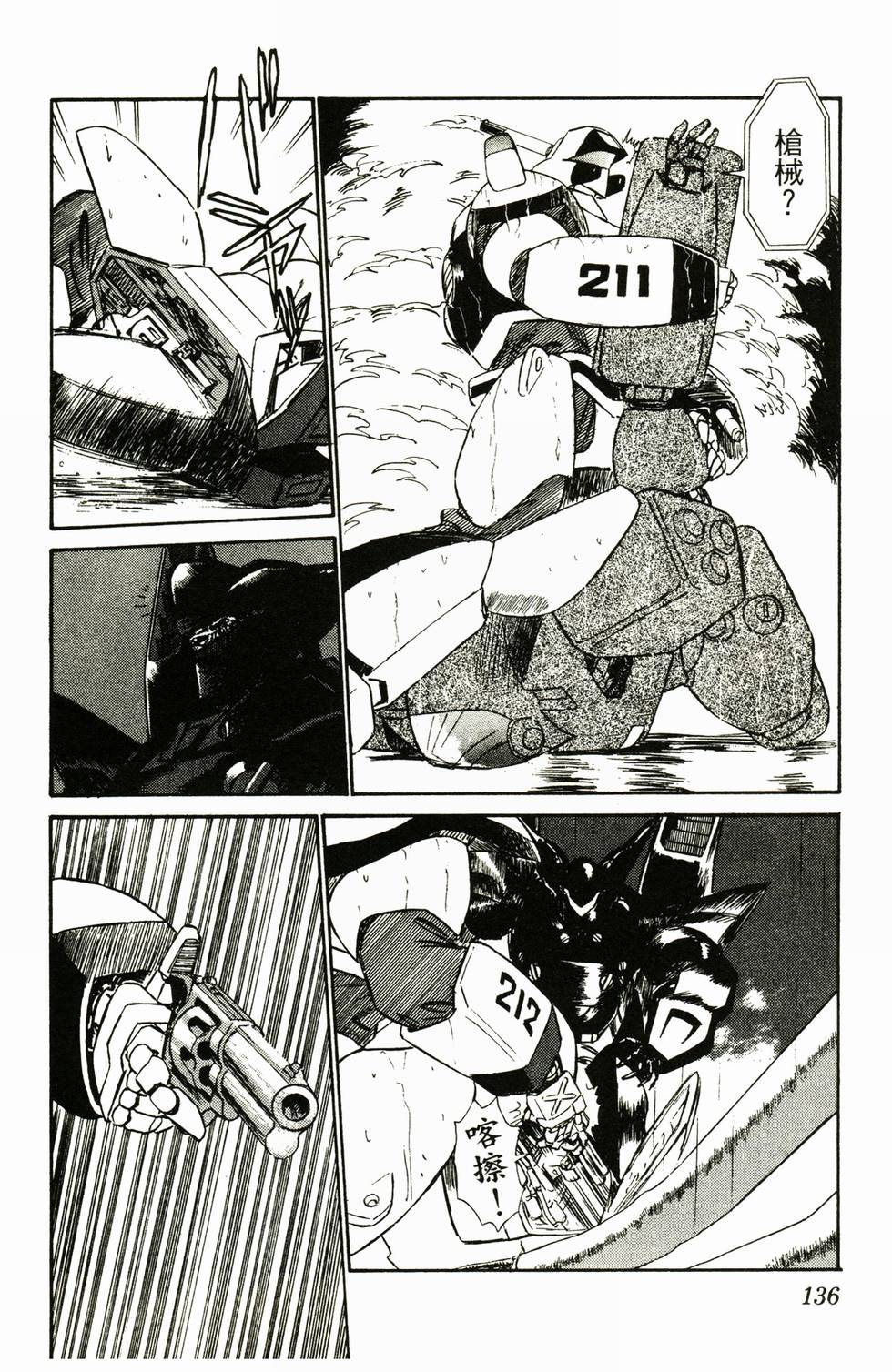 第132页