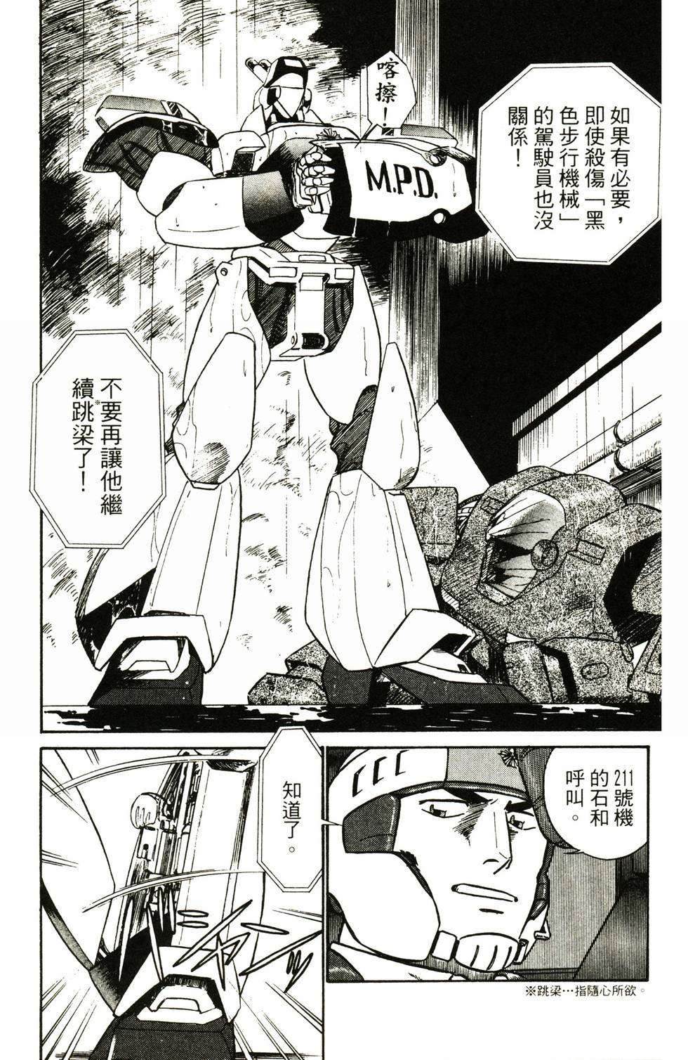 第136页
